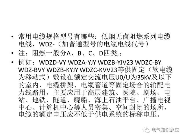 電線電纜的規(guī)格型號選擇！詳細(xì)給你解析-陜西茂禎電力工程有限公司