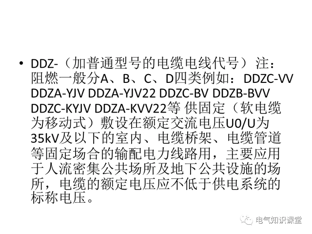 電線電纜的規(guī)格型號選擇！詳細(xì)給你解析-陜西茂禎電力工程有限公司