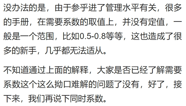 電力的計算中，需要系數(shù)和同時系數(shù)怎么理解？老手未必能搞得清楚-陜西茂禎電力工程有限公司