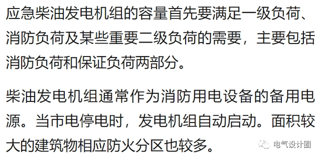 住宅小區(qū)供配電系統設計特點（實例講解），值得收藏！-陜西茂禎電力工程有限公司