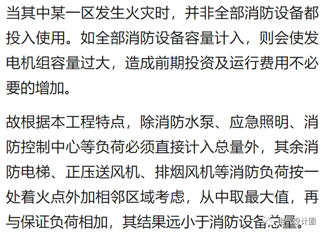 住宅小區(qū)供配電系統設計特點（實例講解），值得收藏！-陜西茂禎電力工程有限公司