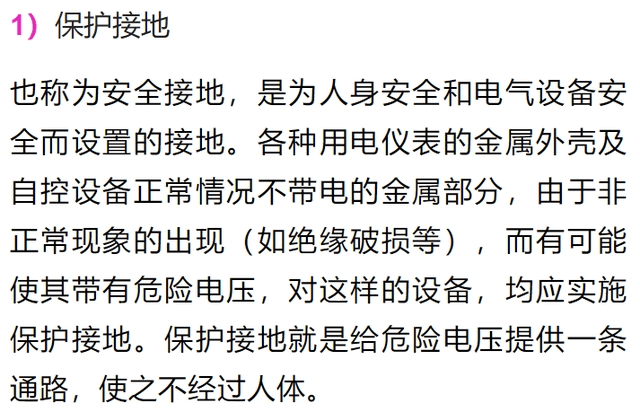 防爆電氣設備的防爆原理、防護措施和接地規(guī)范-陜西茂禎電力工程有限公司