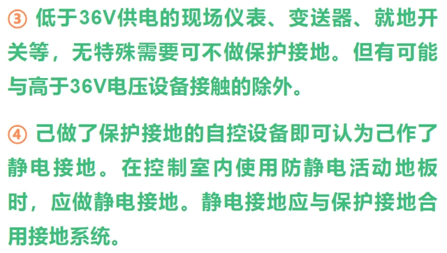防爆電氣設備的防爆原理、防護措施和接地規(guī)范-陜西茂禎電力工程有限公司