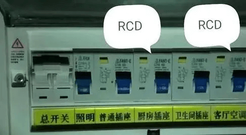 剩余電流產(chǎn)生原因、危害、保護原理及保護數(shù)值的劃分，一次捋清楚-陜西茂禎電力工程有限公司