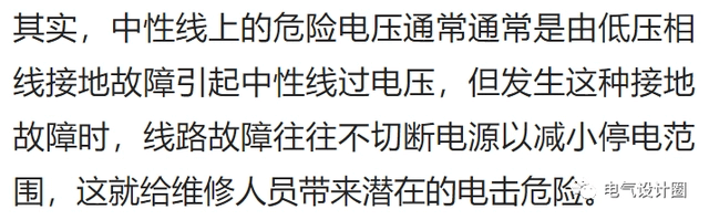 如何正確選用三級(jí)或四級(jí)開(kāi)關(guān)？電氣從業(yè)者應(yīng)慎重考慮的問(wèn)題！-陜西茂禎電力工程有限公司