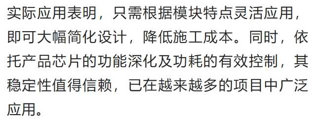帶你快速了解二線制火災(zāi)報警系統(tǒng)的模塊的應(yīng)用-陜西茂禎電力工程有限公司