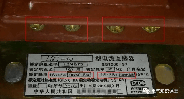 關(guān)于電流互感器的相關(guān)知識，都整理好了.-陜西茂禎電力工程有限公司