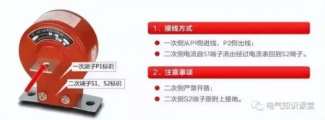 關(guān)于電流互感器的相關(guān)知識，都整理好了.-陜西茂禎電力工程有限公司