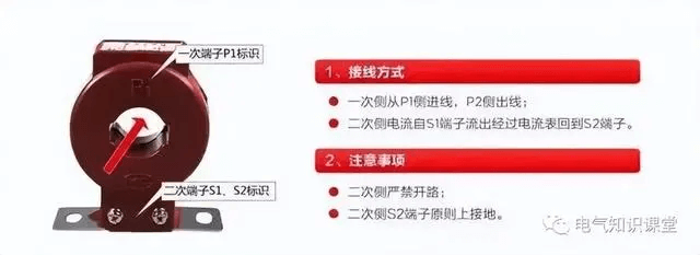 關(guān)于電流互感器的相關(guān)知識，都整理好了.-陜西茂禎電力工程有限公司