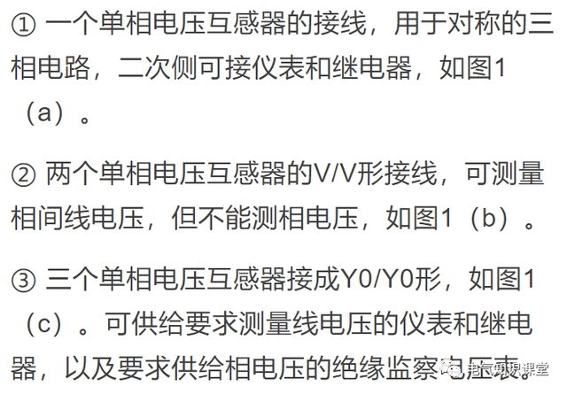 關(guān)于電流互感器的相關(guān)知識，都整理好了.-陜西茂禎電力工程有限公司