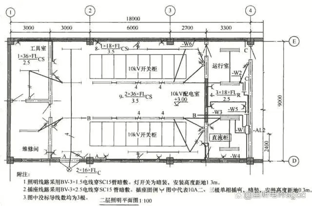 電力系統(tǒng)——電氣平面圖-陜西茂禎電力工程有限公司