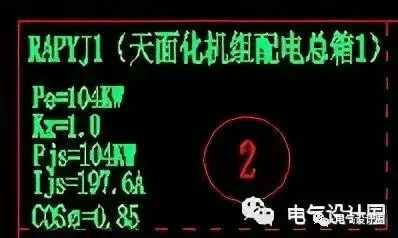 建筑電氣中的配電箱系統(tǒng)圖解讀，圖文并茂，想學不會都難！-陜西茂禎電力工程有限公司