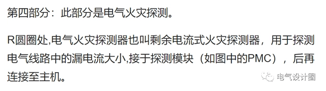 建筑電氣中的配電箱系統(tǒng)圖解讀，圖文并茂，想學不會都難！-陜西茂禎電力工程有限公司
