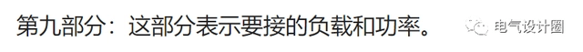 建筑電氣中的配電箱系統(tǒng)圖解讀，圖文并茂，想學不會都難！-陜西茂禎電力工程有限公司