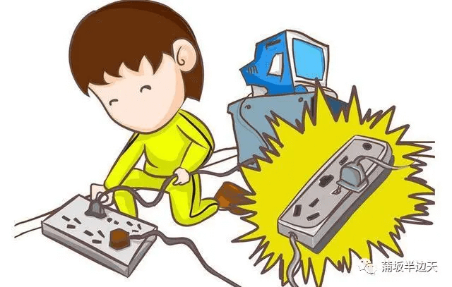 家庭安全基本知識(shí)-用電安全-陜西茂禎電力工程有限公司