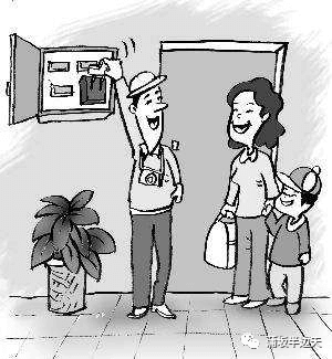 家庭安全基本知識(shí)-用電安全-陜西茂禎電力工程有限公司