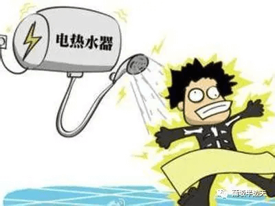 家庭安全基本知識(shí)-用電安全-陜西茂禎電力工程有限公司