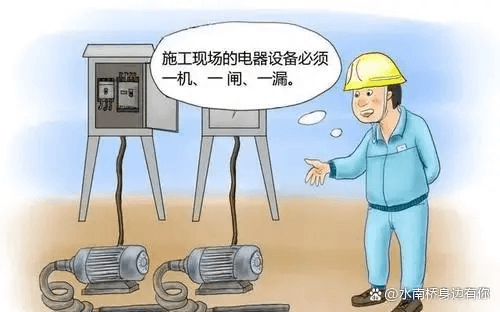 建筑工地用電安全隱患及預(yù)防措施-陜西茂禎電力工程有限公司