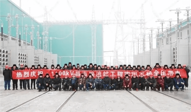 世界最高電壓±1100千伏實(shí)現(xiàn)工程應(yīng)用，最遠(yuǎn)輸送5000公里-陜西茂禎電力工程有限公司