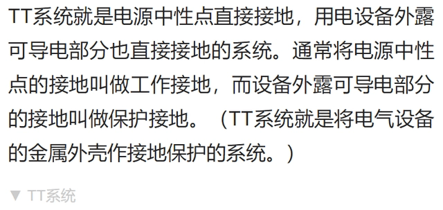 幾種常見供電系統(tǒng)的主要特點(diǎn)，你想知道的都在這，純知識(shí)！-陜西茂禎電力工程有限公司