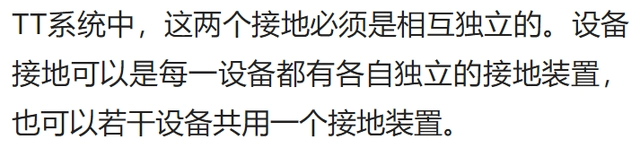 幾種常見供電系統(tǒng)的主要特點(diǎn)，你想知道的都在這，純知識(shí)！-陜西茂禎電力工程有限公司