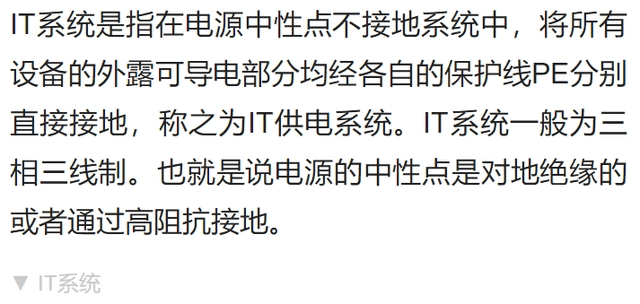 幾種常見供電系統(tǒng)的主要特點(diǎn)，你想知道的都在這，純知識(shí)！-陜西茂禎電力工程有限公司