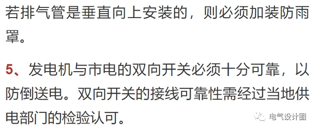 柴油發(fā)電機(jī)房溫度要求及環(huán)境溫度對(duì)柴油發(fā)電機(jī)組功率的影響-陜西茂禎電力工程有限公司