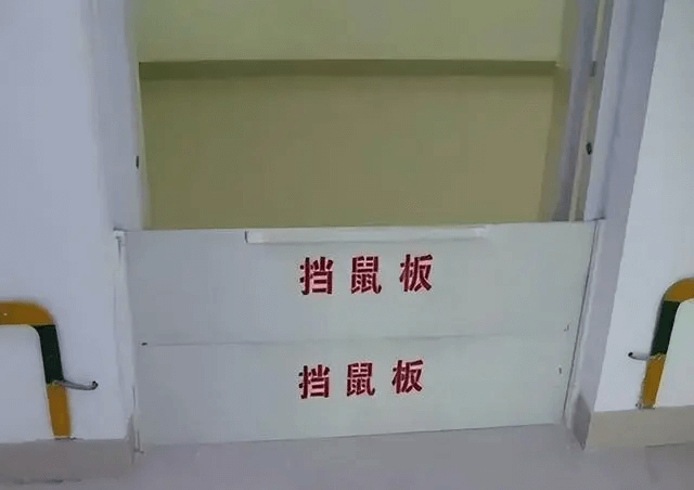 配電室的電氣設(shè)備怎么安裝？一起來(lái)看看標(biāo)準(zhǔn)規(guī)范的工藝要求-陜西茂禎電力工程有限公司