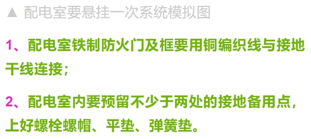 配電室的電氣設(shè)備怎么安裝？一起來(lái)看看標(biāo)準(zhǔn)規(guī)范的工藝要求-陜西茂禎電力工程有限公司