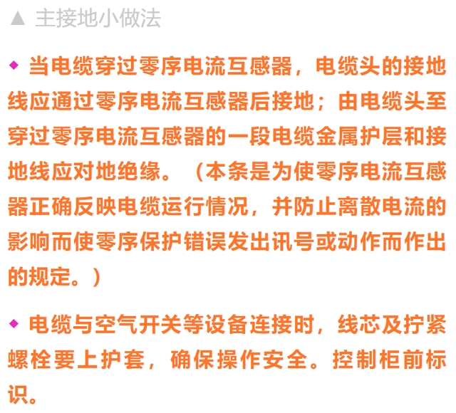 配電室的電氣設(shè)備怎么安裝？一起來(lái)看看標(biāo)準(zhǔn)規(guī)范的工藝要求-陜西茂禎電力工程有限公司