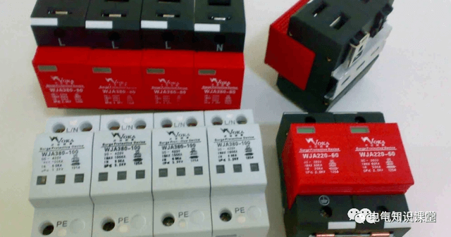 浪涌保護(hù)器與空氣開關(guān)有什么區(qū)別？怎樣選型？這篇文章里有答案-陜西茂禎電力工程有限公司