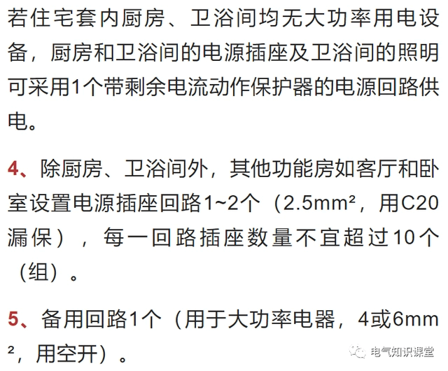 浪涌保護(hù)器與空氣開關(guān)有什么區(qū)別？怎樣選型？這篇文章里有答案-陜西茂禎電力工程有限公司