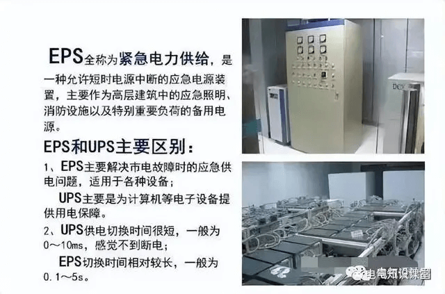 非常全的強電系統(tǒng)基礎知識，難得的整理，碼住收藏！-陜西茂禎電力工程有限公司