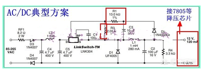 220V轉(zhuǎn)5V的降壓電路方案-陜西茂禎電力工程有限公司